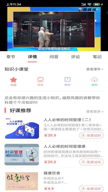 大牛考教師