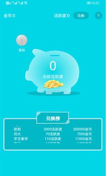 王者禮包