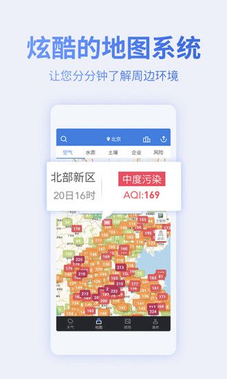 蔚藍(lán)地圖