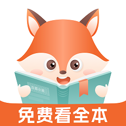 丘狐小說