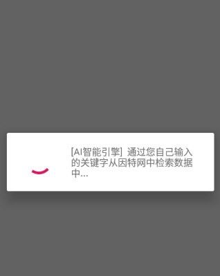 沙蟲搜