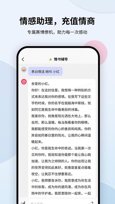 萬卷app