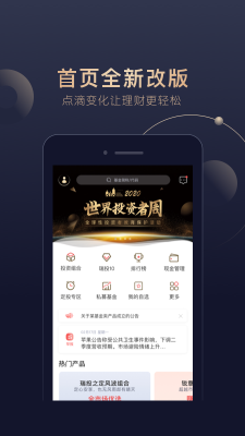 洪泰財(cái)富