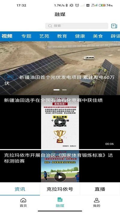 瑪依伴