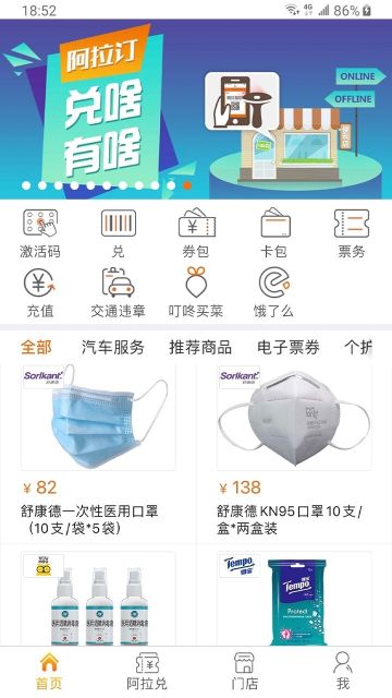 阿拉訂(alaDing)