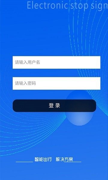 報站系統(tǒng)