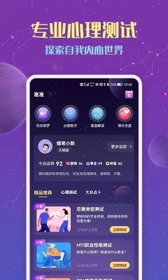 準(zhǔn)準(zhǔn)