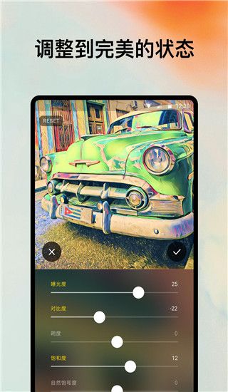 prisma安卓版app(Prisma)