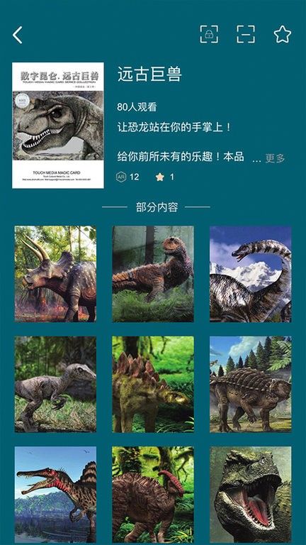 數字昆侖