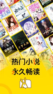 得間小說免廣告版