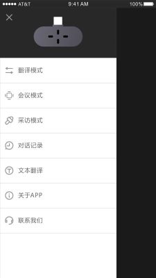 時空壺(Timekettle)