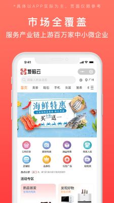 發碼云碼鏈系統