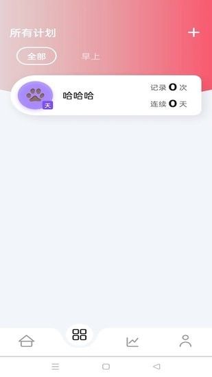 簡單計劃