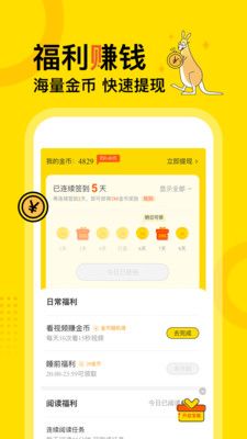 得間小說免廣告版