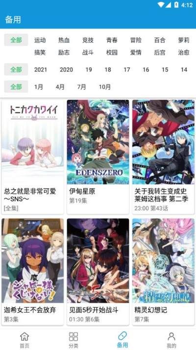 嘀嘀動漫官方正版