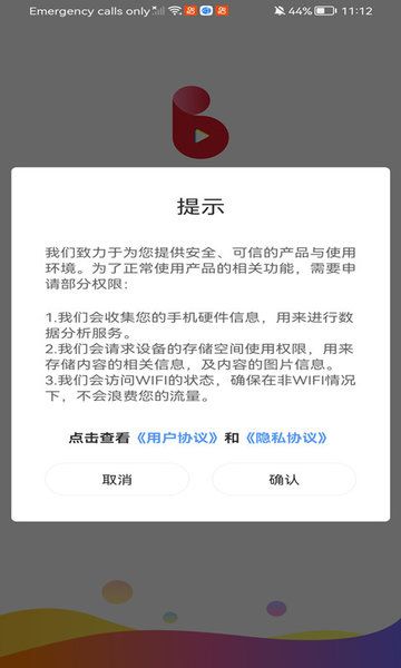 免費微短劇