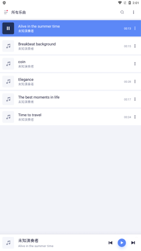 Stellio Player