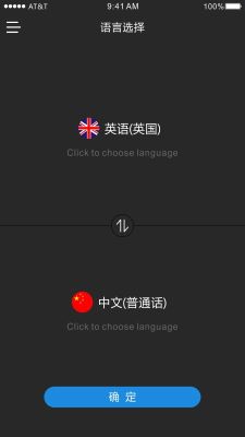 時空壺(Timekettle)