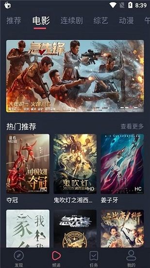 麻花視頻app