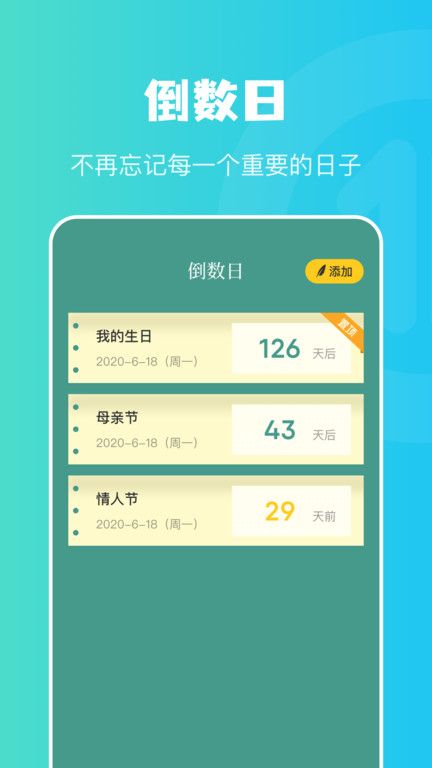 樹洞傾聽者