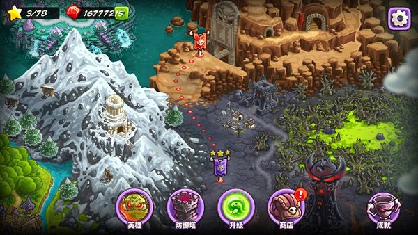 王國保衛(wèi)戰(zhàn)4免費(fèi)全部英雄解鎖版