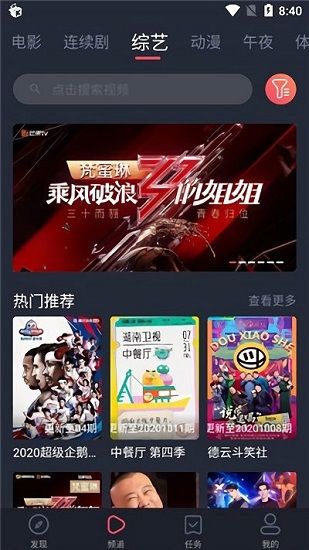 麻花視頻app