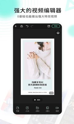 小白設計