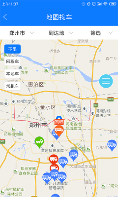 物通網(wǎng)配貨