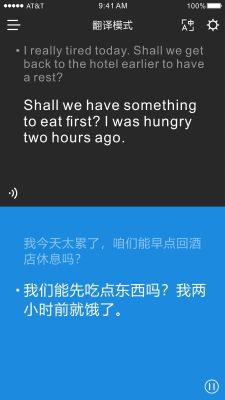 時空壺(Timekettle)