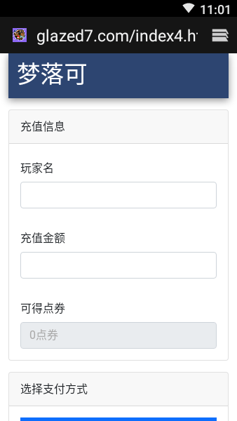 我的世界神奇寶貝啟動器