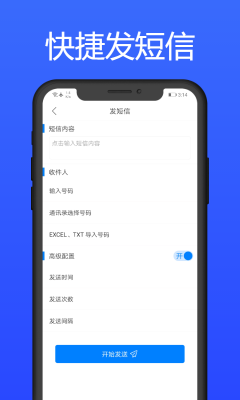 撥號多多