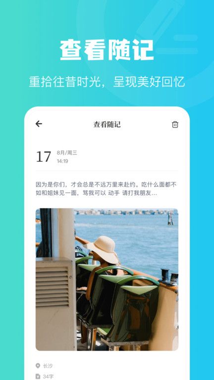 樹洞傾聽者