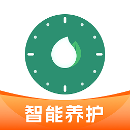 澆水管家