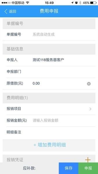駟惠云
