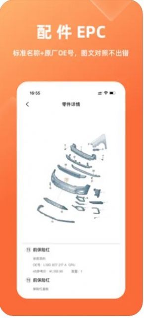 華汽比價(jià)