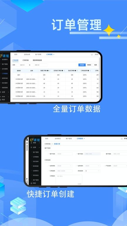 領(lǐng)視科技