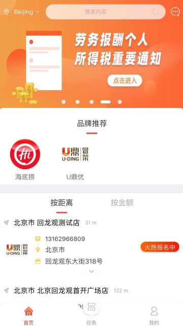 洞見者
