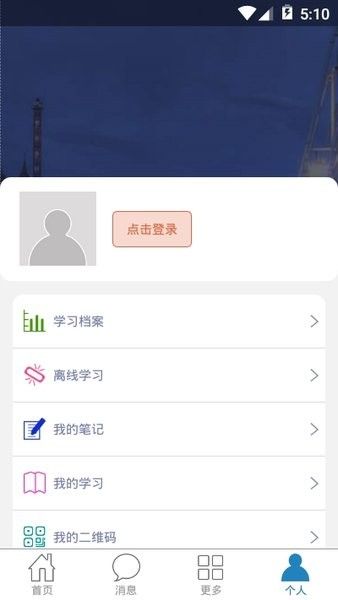 安培在線