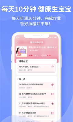 糖媽媽