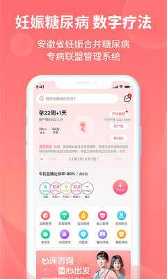 糖媽媽