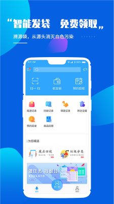 靈貓
