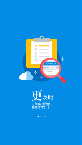 空中導購