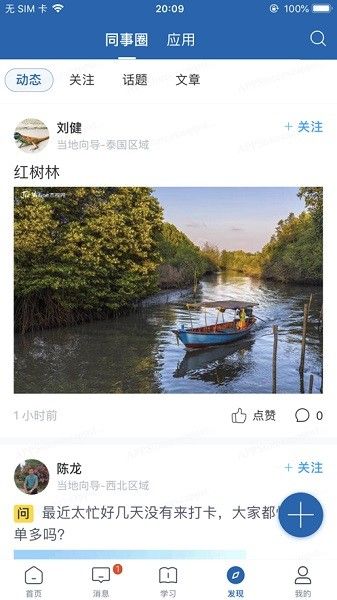 星知視
