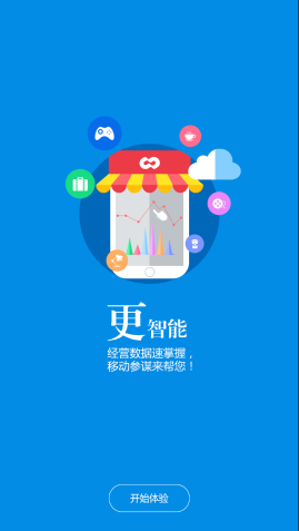 空中導購