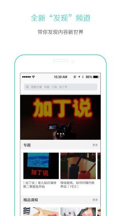 加丁媽媽
