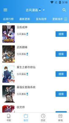 異次元動漫