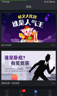 發我