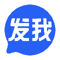 發我