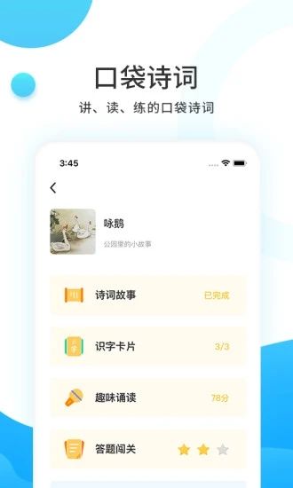小讀者學堂