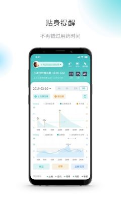 茵諾筆